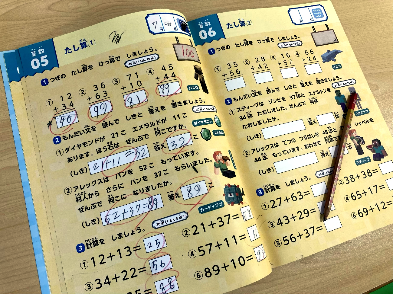 「やだ」って言ってもいいABAセラピー