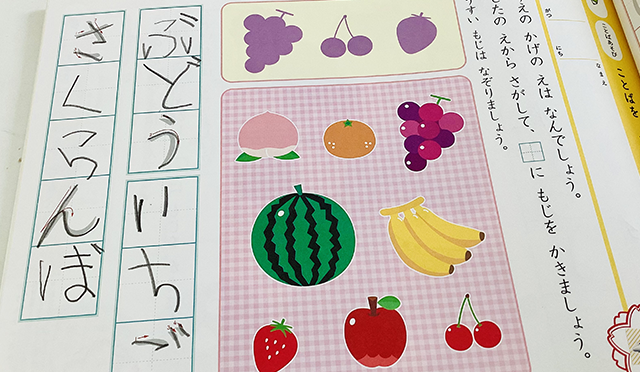 ひらがな・数字・文字書くことを嫌がる子供